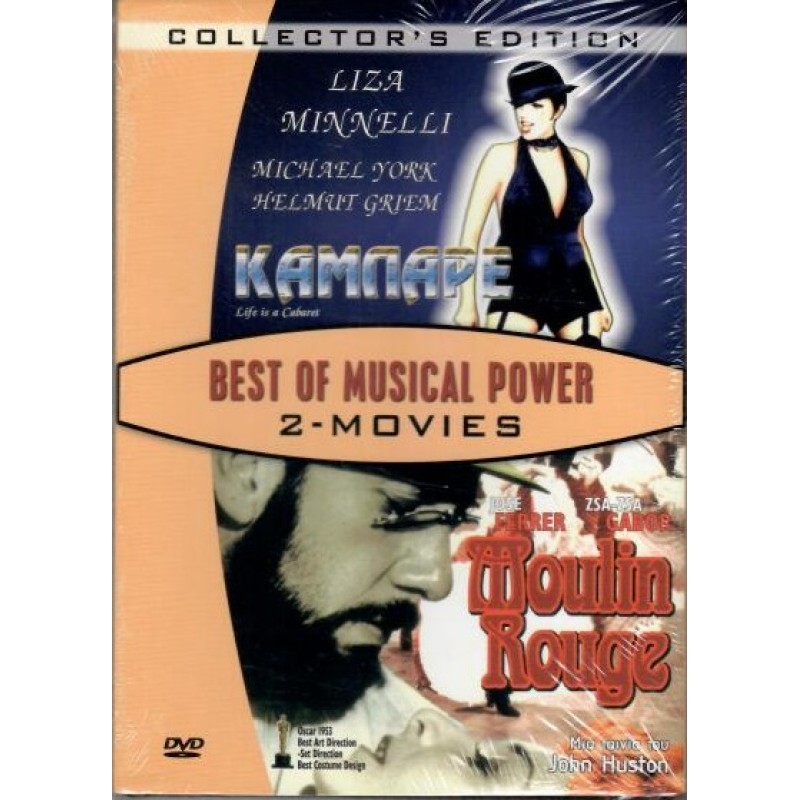 Μουλέν Ρουζ & Καμπαρέ [DVD]