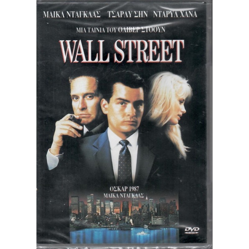 Wall Street