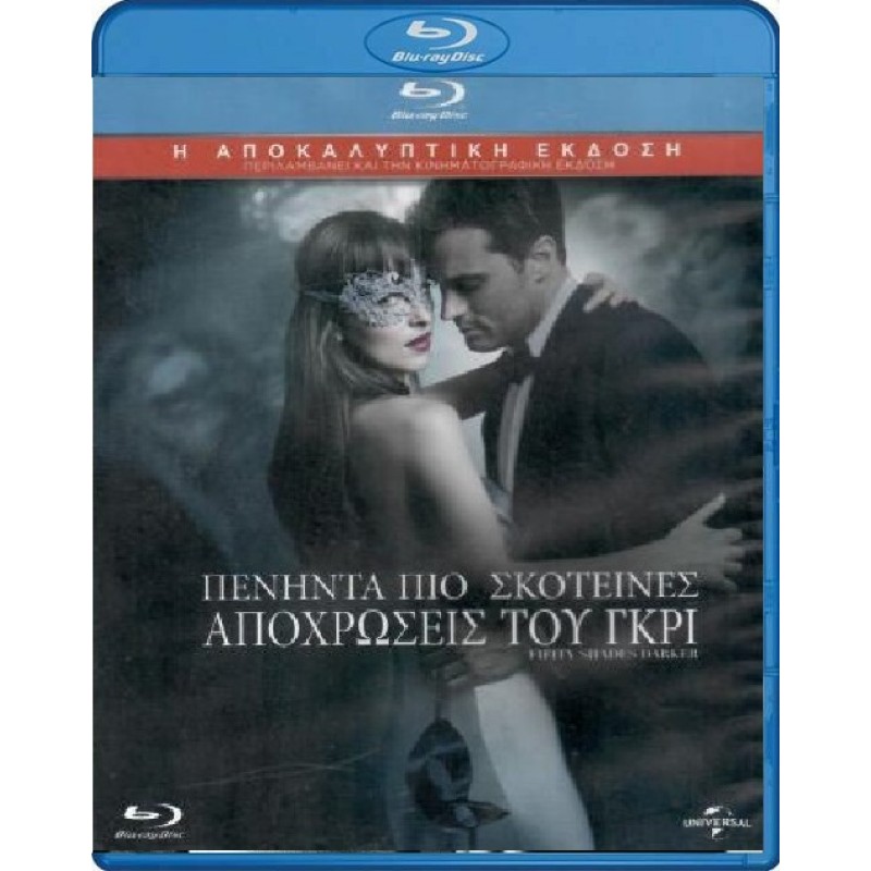 Fifty Shades Darker [Blu-ray]