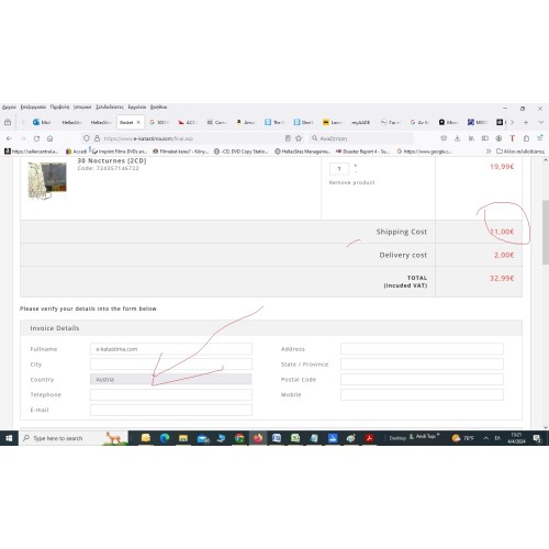 Ο ταχυδρόμος [Blu-ray + DVD]