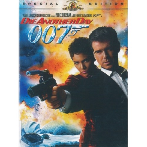 Πέθανε μια άλλη μέρα