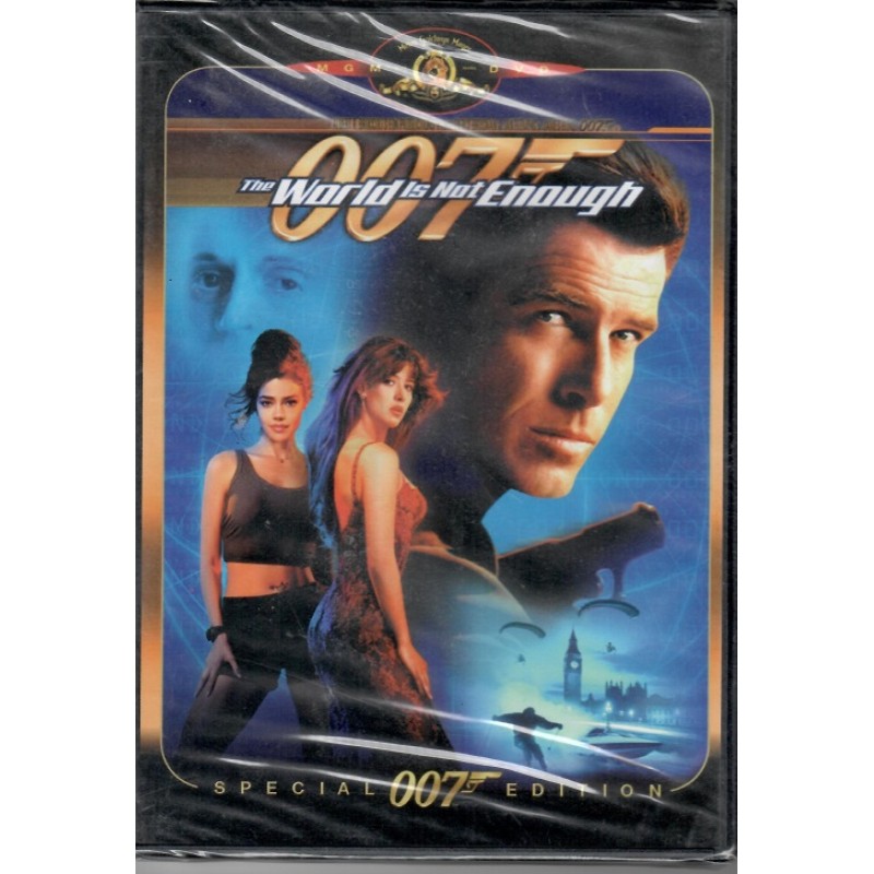 Ο κόσμος δεν είναι αρκετός