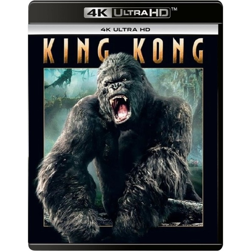 King Kong [4K Ultra HD]