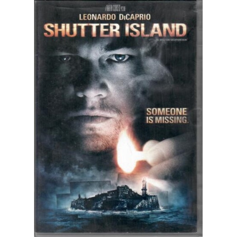 Το νησί των καταραμένων