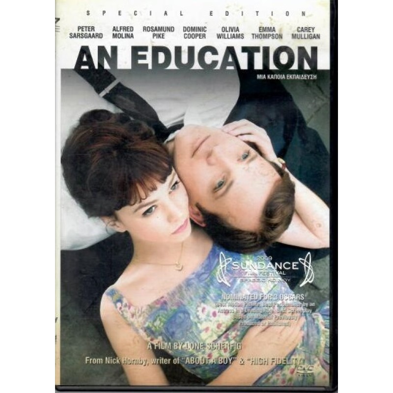 Μια κάποια εκπαίδευση