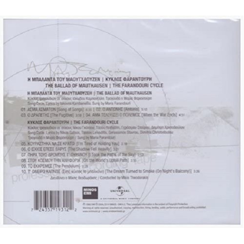 The Ballad Of Mauthausen