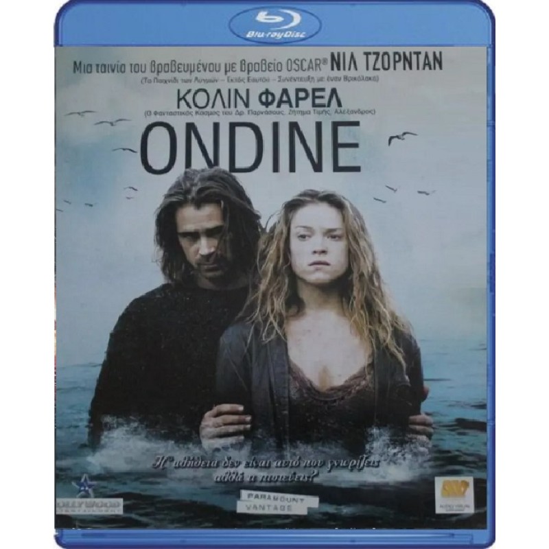Ondine [Blu-ray]