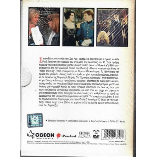 Alain Resnais - Collection [Box-set] [DVD]