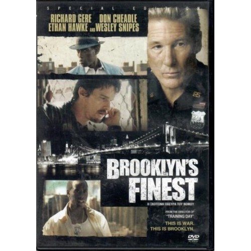 Η σκοτεινή πλευρά του νόμου [DVD]