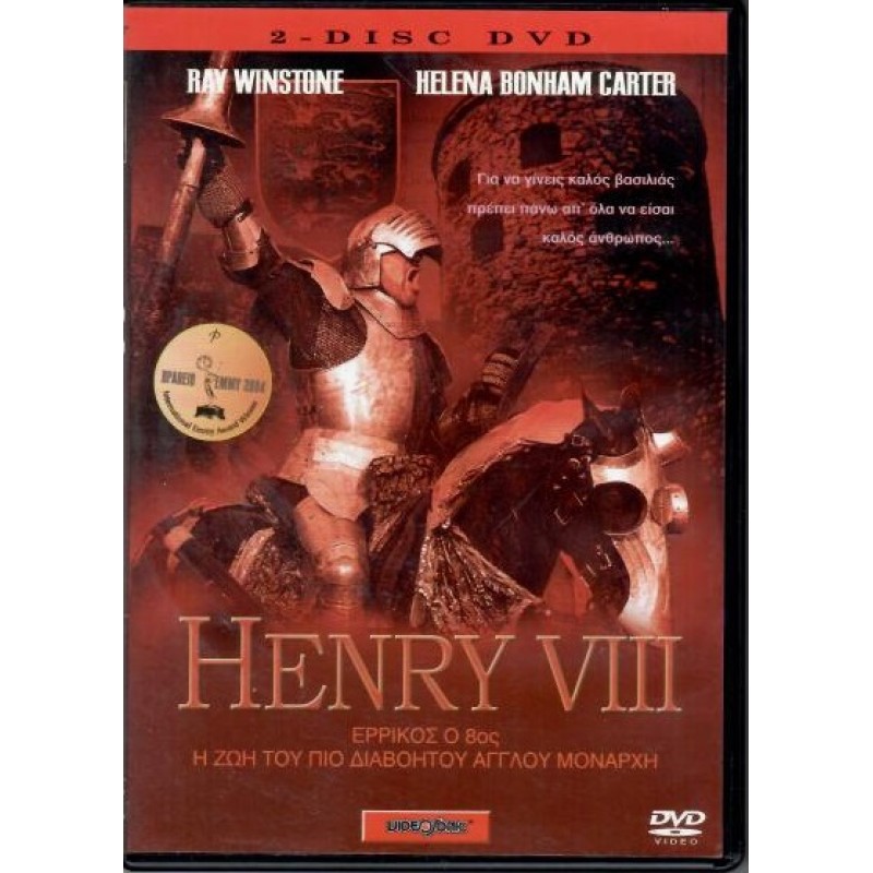 Ερρίκος ο 8ος [DVD]
