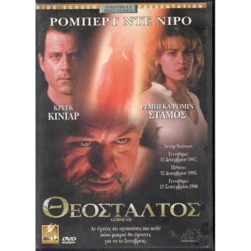 Θεόσταλτος