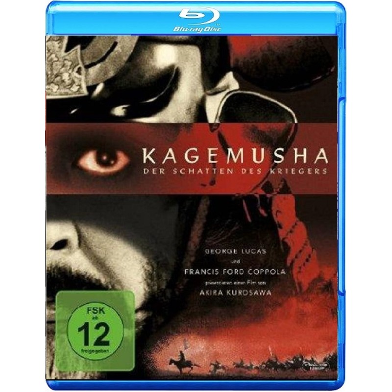 Kagemusha [Blu-ray]