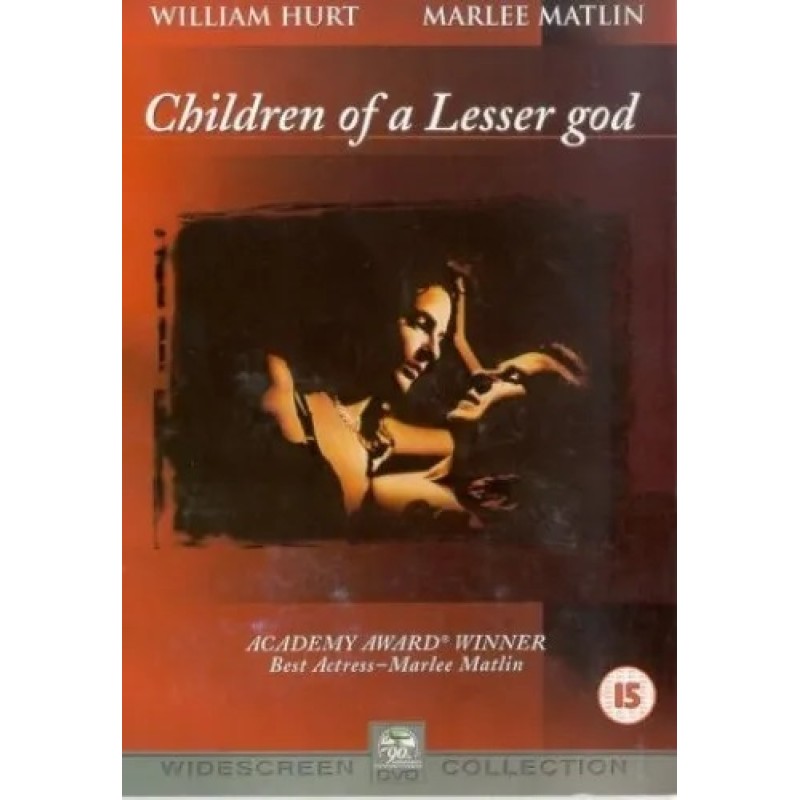 Τα Παιδιά Ενός Κατώτερου Θεού