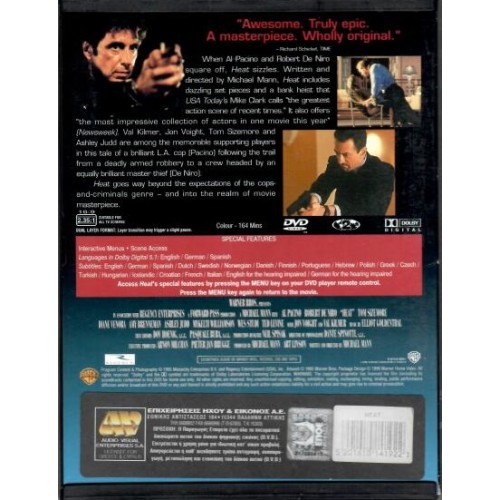Heat [DVD]