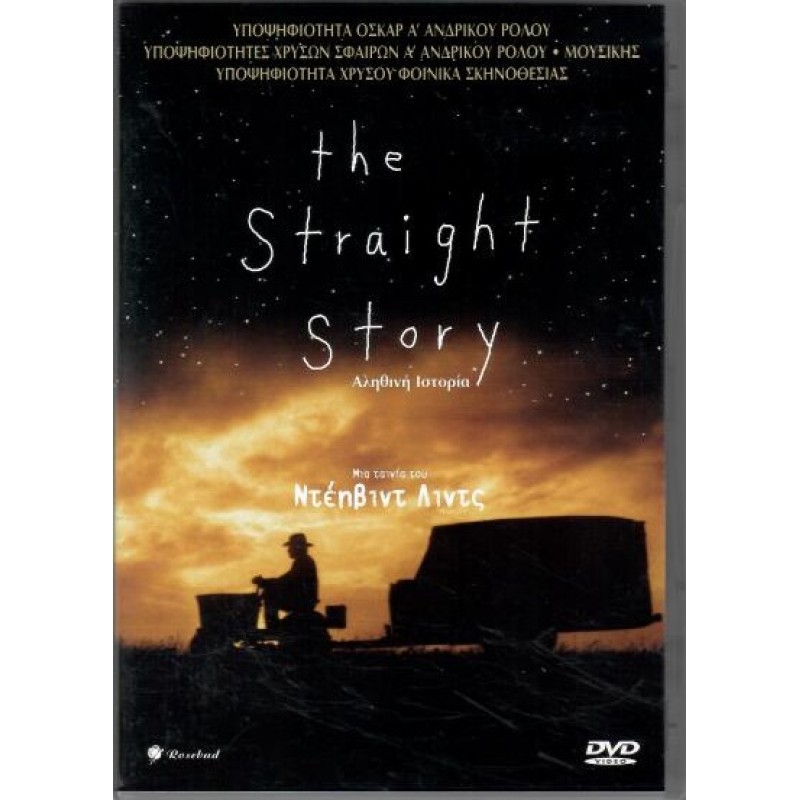 The Straight Story