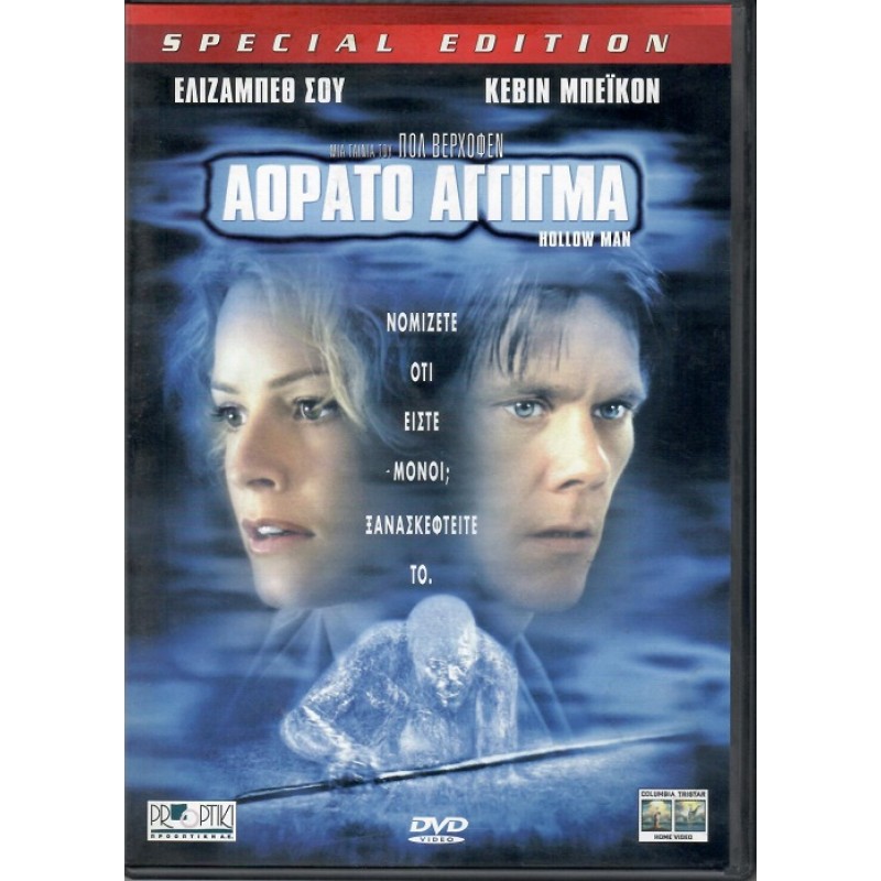 Αορατο Αγγιγμα [DVD]