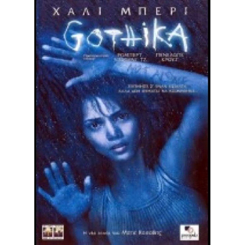 Gothika [DVD]