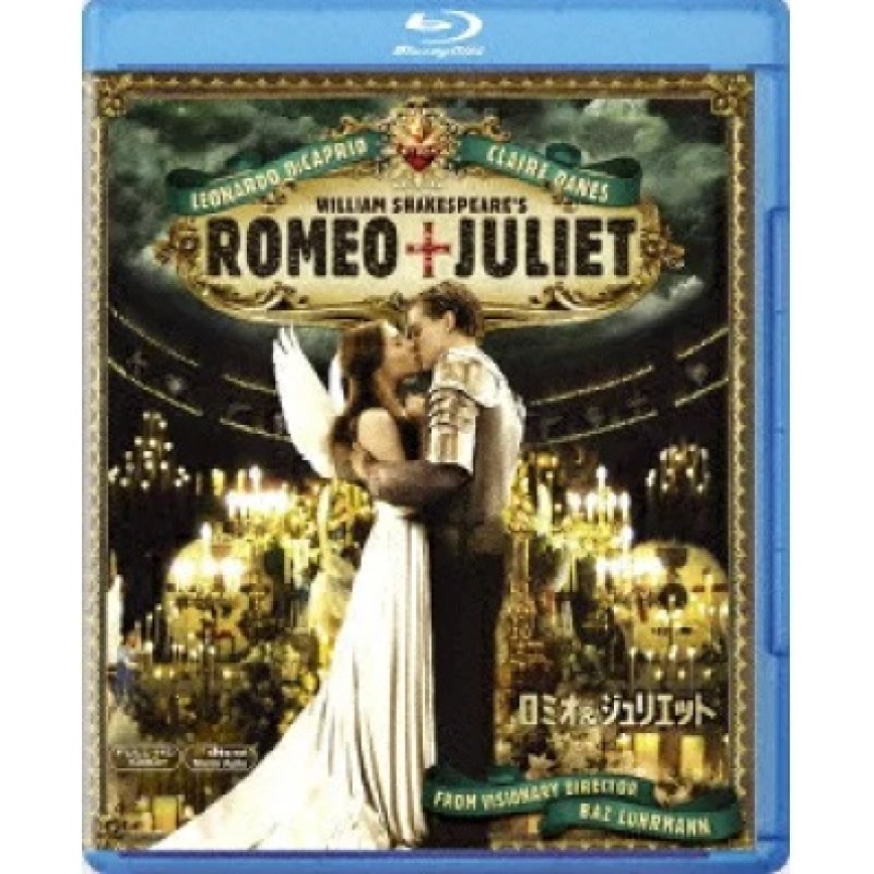 Romeo + Juliet [Blu-ray]