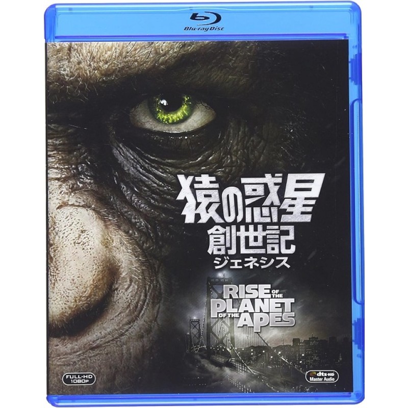 Ο Πλανήτης των Πιθήκων: Η Εξέγερση [Blu-ray]