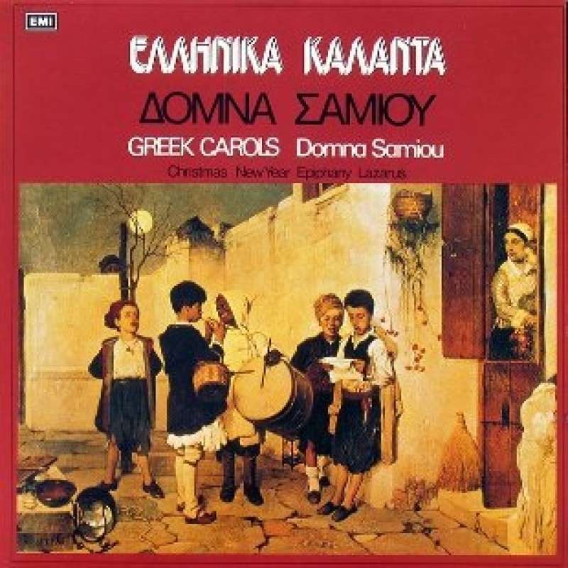 Greek Carols [CD]