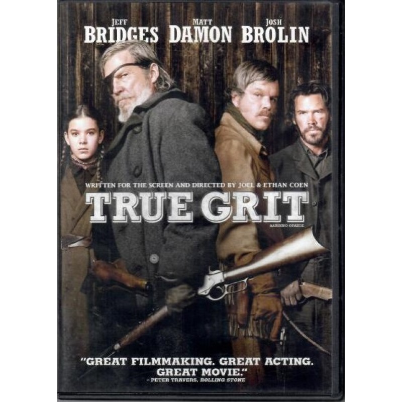 Αληθινό θράσος [DVD]