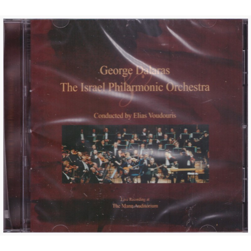 Φιλαρμονική Ορχήστρα του Ισραήλ 