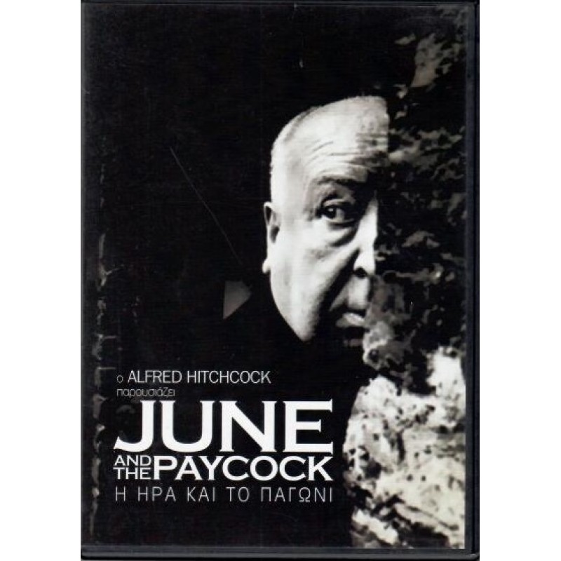 Η Ηρα και το παγωνη