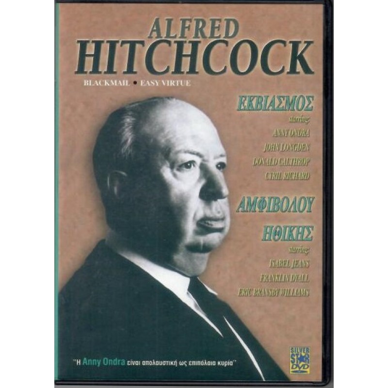 Blackmail / Easy Virtue [DVD]