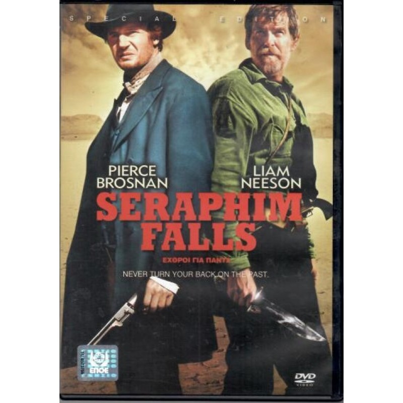 Seraphim Falls