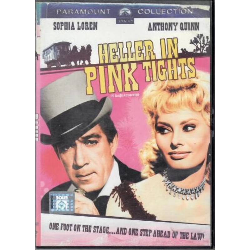 Heller in Pink Tights