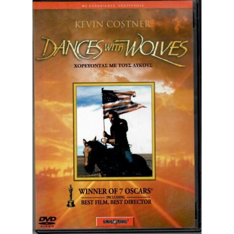 Dances with Wolves