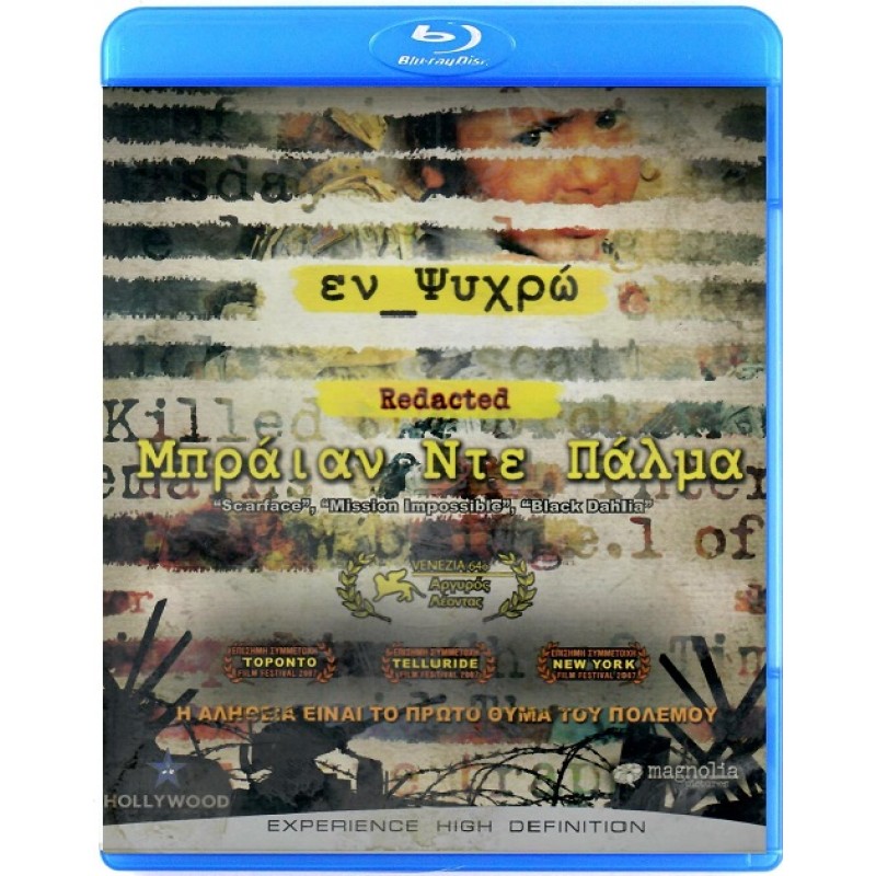 Redacted [Blu-ray]