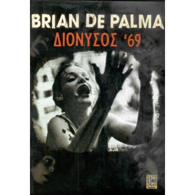 Dionysus in 69 [DVD]