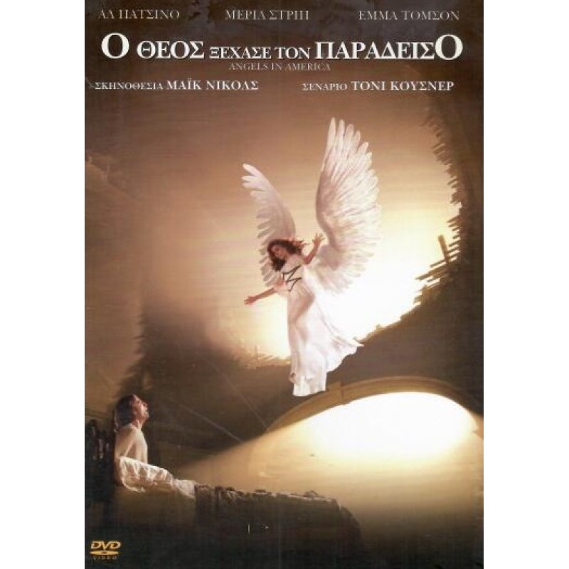 Angels In America [2DVD]