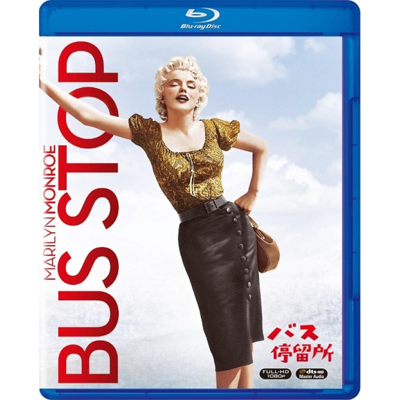 Bus Stop [Blu-ray]