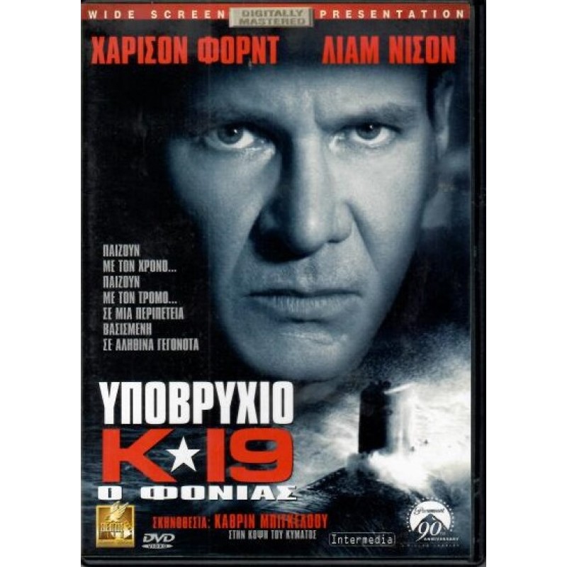 K-19: The Widowmaker [DVD]