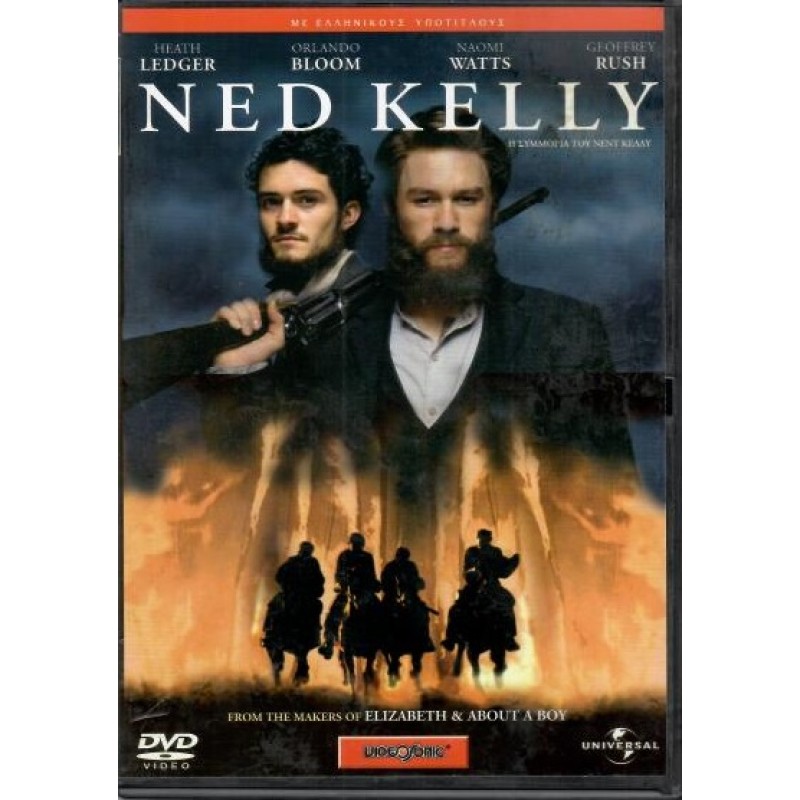 Ned Kelly