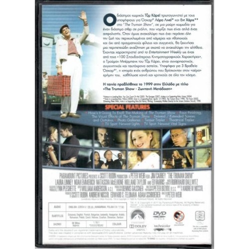 Ζωντανή μετάδοση