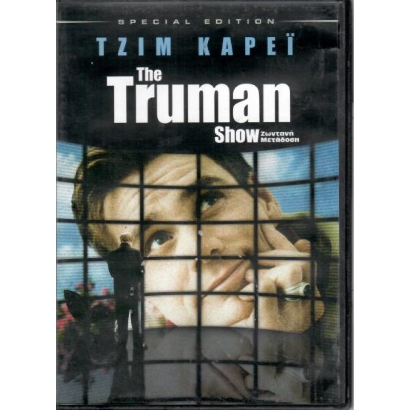 Ζωντανή μετάδοση