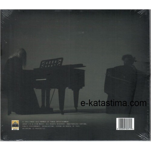 Νίκος Καρβέλας - Μουσική Για Μια Ακρωτηριασμένη Μπαλαρίνα [CD]