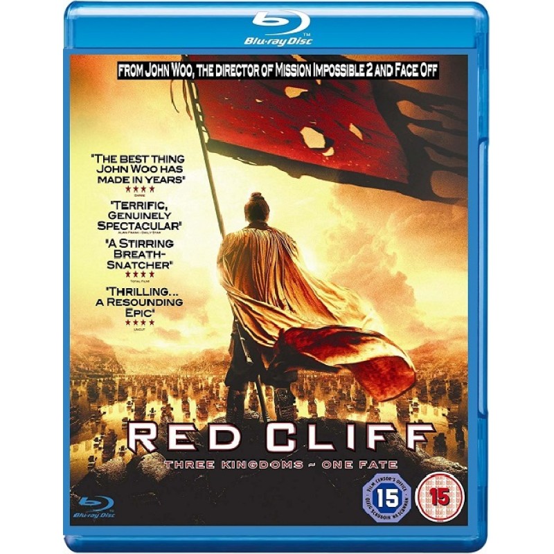 Ο πορφυρός λόφος [Blu-ray]