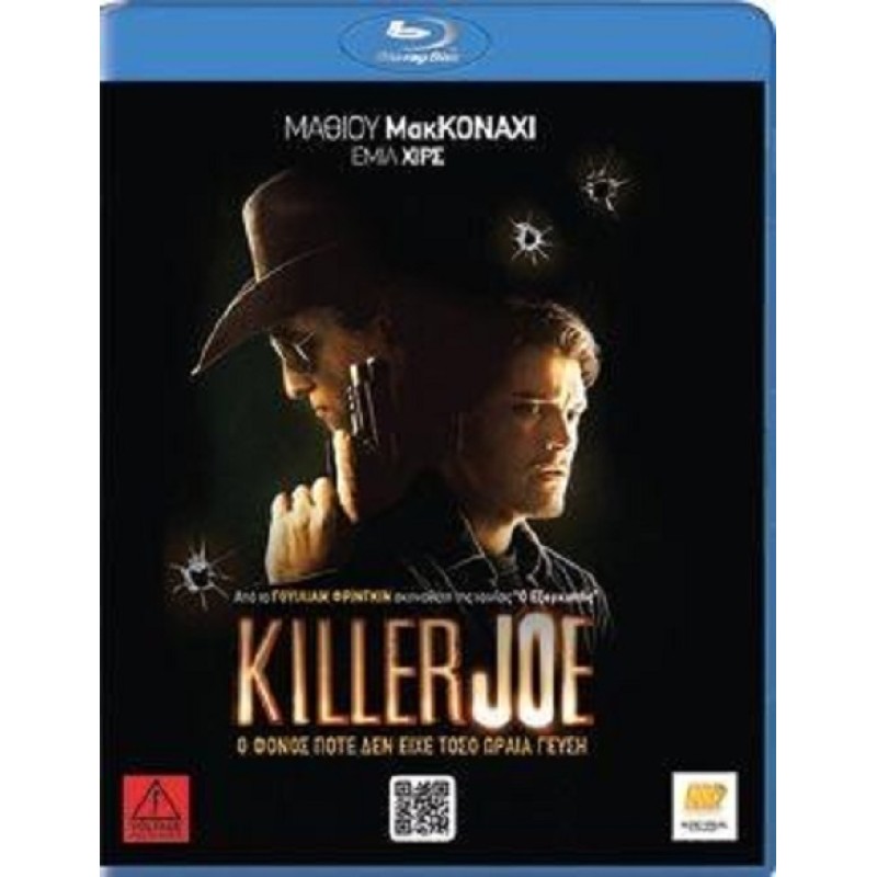 Killer Joe Blu-ray