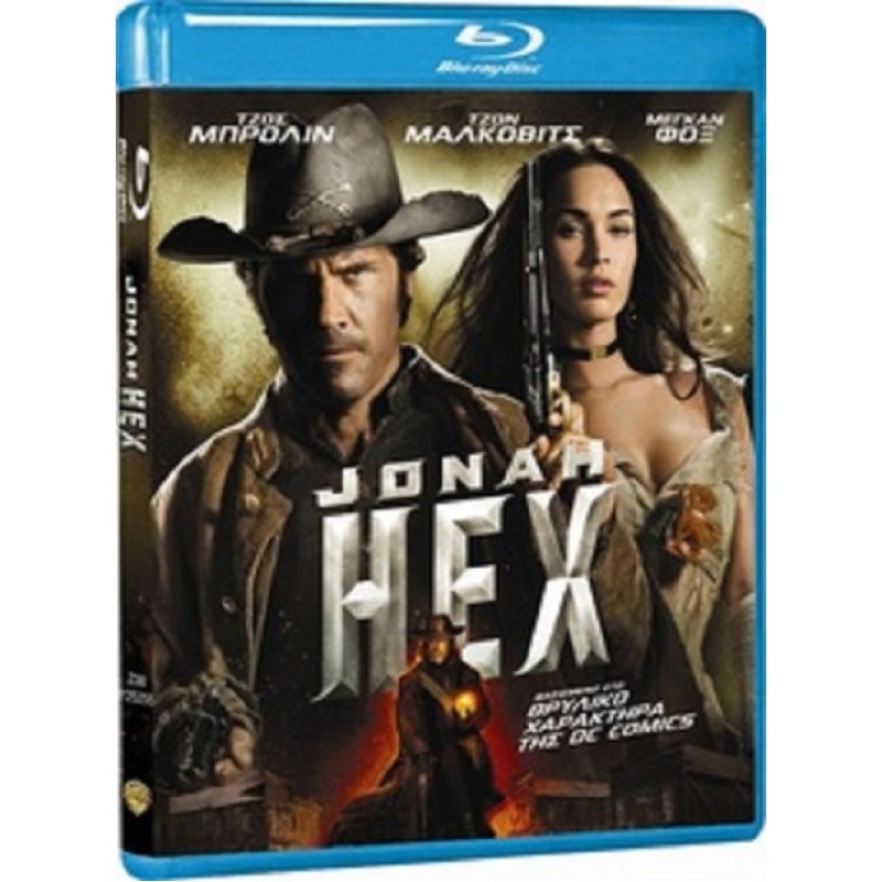 Jonah Hex [Blu-ray]