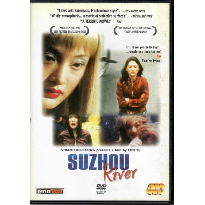 O ποταμός του έρωτα [DVD]