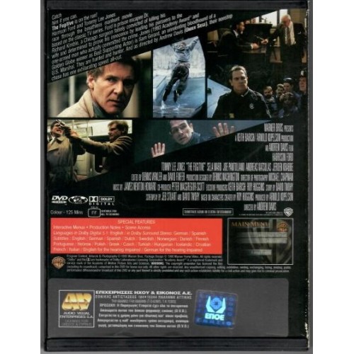 The Fugitive [DVD]