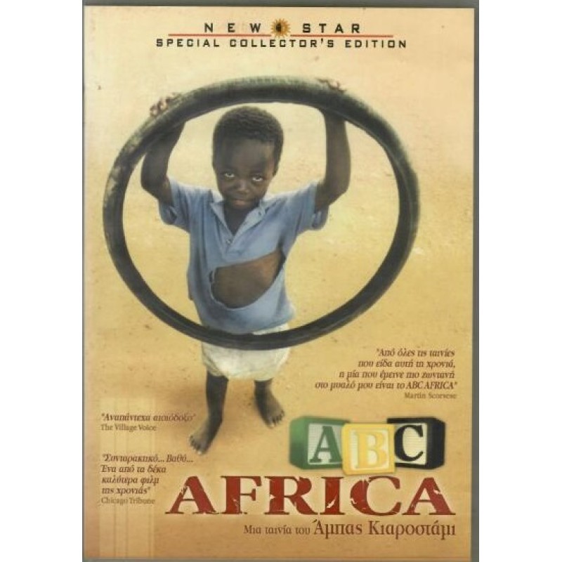 ABC Africa
