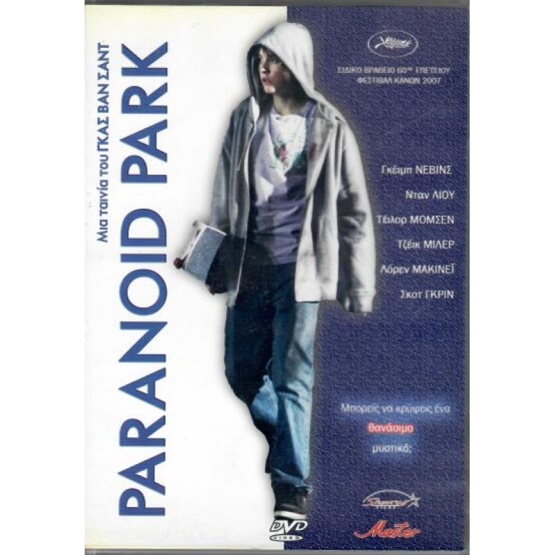 Paranoid Park