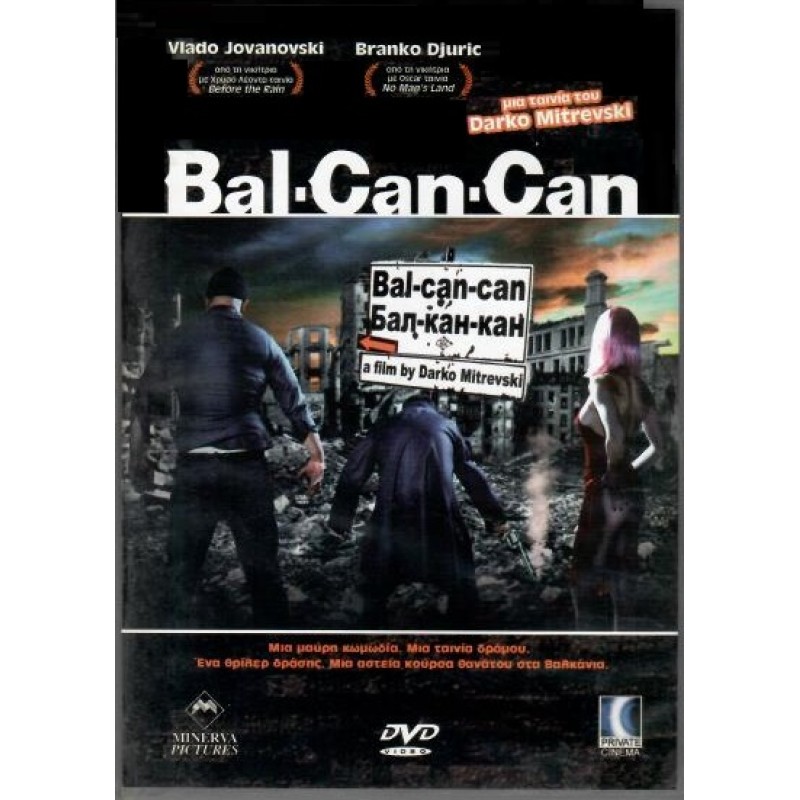 Bal Can Can
