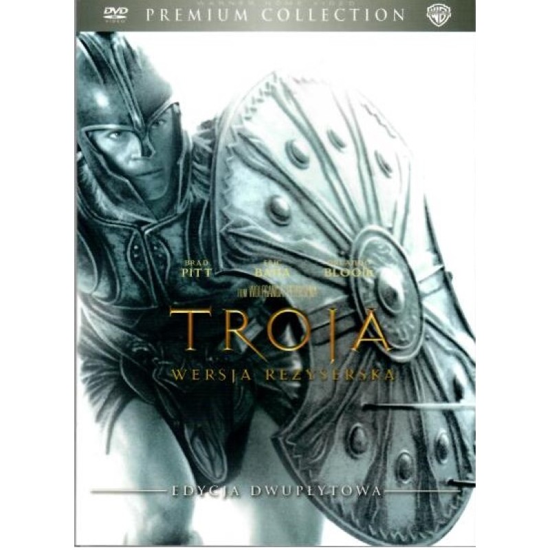Τροία [2DVD] 