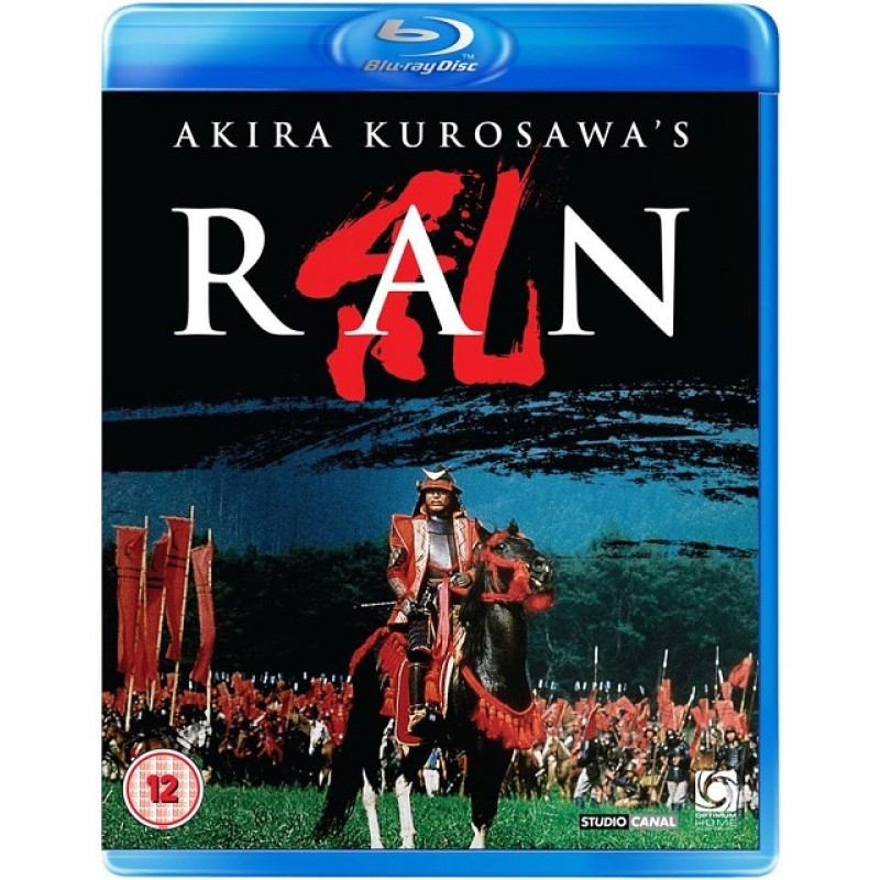 Ran [Blu-ray]